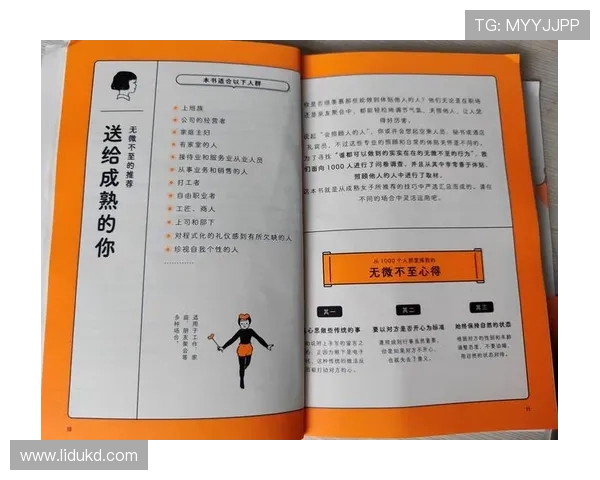 从零起步掌握排球技巧全方位配合攻略助你成为场上明星 从零起步掌握排球技巧全方位配合攻略助你成为场上明星