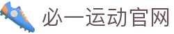 必一·运动(B-Sports)官方网站